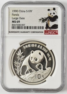 1990 China Silver Panda 10 Yuan Large Date NGC MS 69 NO RESERVE PH408