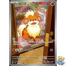 Growlithe AR 078/076 Storm Emeralda M6 2026 P...