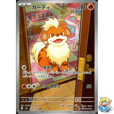 【Gemix10 Gold】 チラチーノ AR ポケモンカード Gemix10 Gold】 チラチーノ AR ポケモンカード チラチーノ AR PSA10