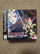 Lunar: Silver Star Story Complete Map Is Sealed (Sony PlayStation 1, 2002)
