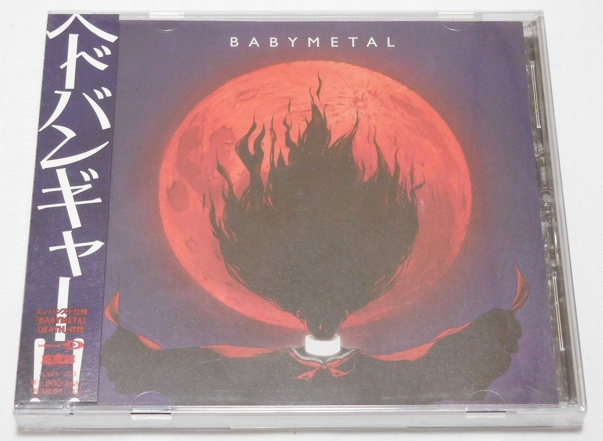 New BABYMETAL Headbangeeeeerrrrr CD Japan TFCC-89687 4988061896878