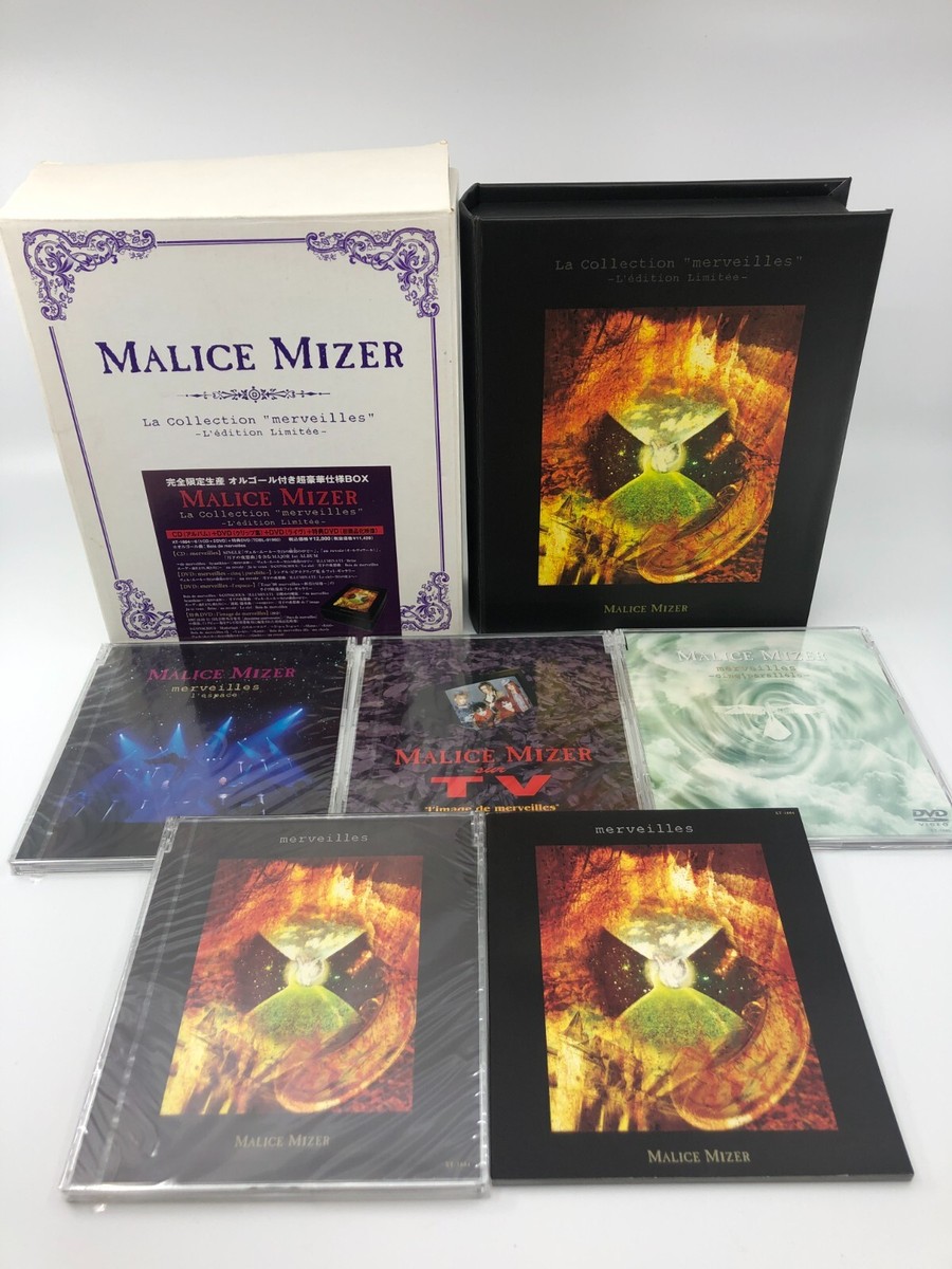 MALICE MIZER La Collection des MALICE MIZER La Collection des