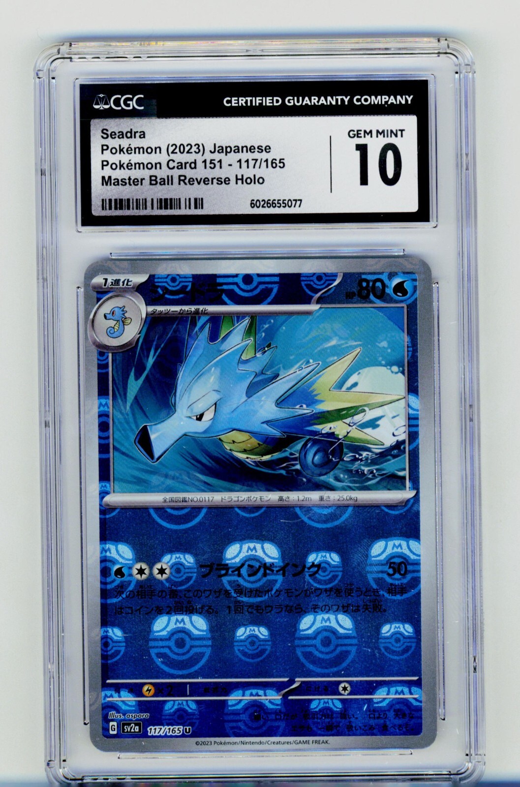 2023 Japanese Pokemon Seadra Foil 117/165 Master Ball Foil 151 CGC 10