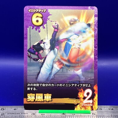 ストリートファイターカード05 希少・美品ストリートファイター ZERO