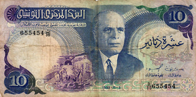 01 Tunisia / Tunesien P80 10 Dinars 1983 Prefix D/30