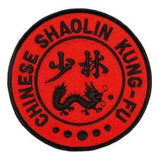 Chinese Shaolin Patch Martial Arts Uniform Patch