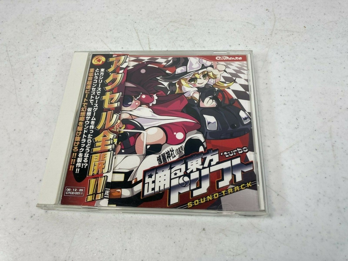 DJ Technetium Dancing Touhou Drift Turbo OST CTCD-0011 CD US DJ Technetium Dancing Touhou Drift Turbo OST CTCD-0011 CD US