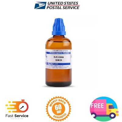 SBL BUFO RANA 1M 100 ML 