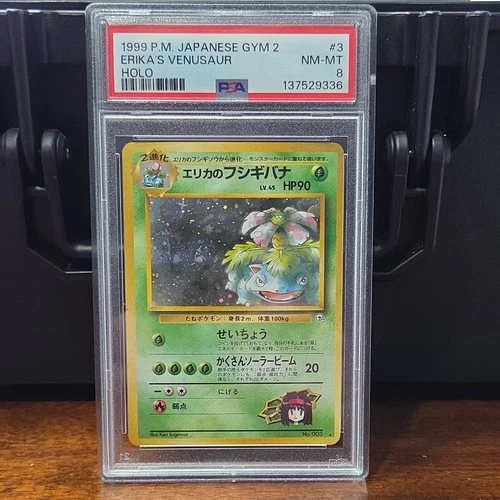 Erika's Venusaur Holo Rare PSA 8 Challenge from the Darkness Japanese 1999 #3