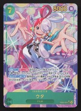 Uta [Alternate Art] EB03-003 Prices | One Piece Extra Booster