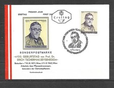 AUSTRIA - 1971 - NO. 1206 ON ENVELOPE WITH CANCELLATION FDC (UNIFIED CATALOG)
