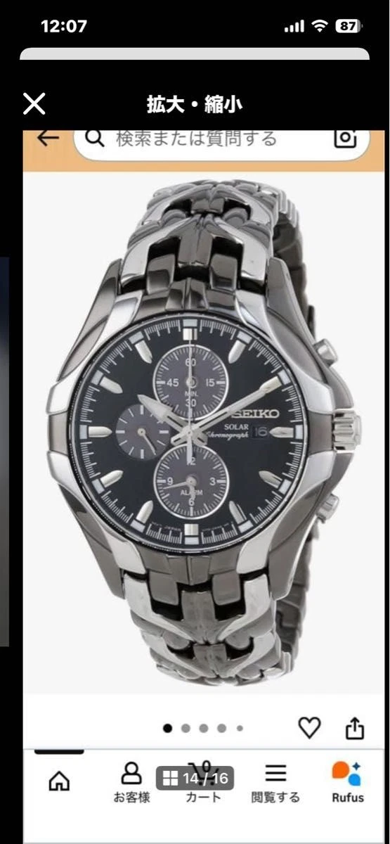 Seiko Solar Chronograph Watches for sale - eBay