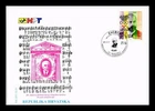 Dr Jim Stamps Croatia International Olympic Committee Centennial First Day Cover