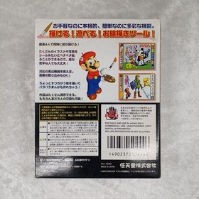 Nintendo Co., Ltd. Mario Artist Paint Studio 64Dd Software KpA49