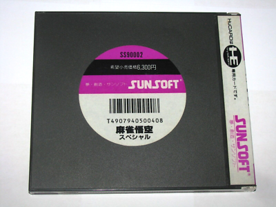 Mahjong Goku Special PC Engine, Neuf Scellé, Import Japon, Factory Sealed