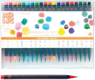 CA200/20V Sai Watercolor Brush Pen - 20 Color Set (1, DESIGN 1)