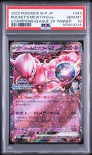 Team Rocket's Mewtwo ex 043 M P gioco di carte Pokemon