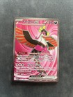 Carte Pokémon - Favianos Ex Full Art 084/064 - Fable Nébuleuse EV6.5 SFA Fr