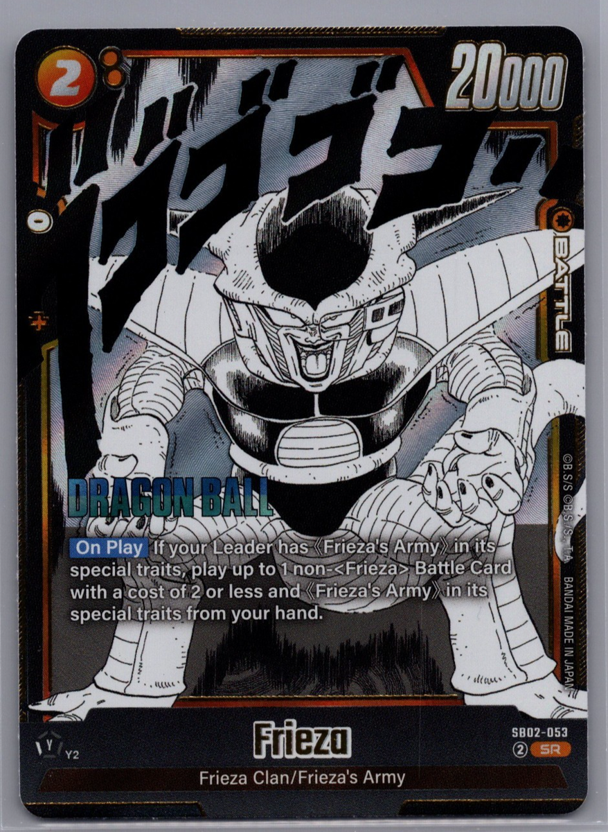 Dragon Ball Fusion World Manga Booster 02 SB02-053 Frieza SR