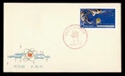 DR WHO 1980 CHINA PRC FDC DIVING? WATER SPORTS? R65908
