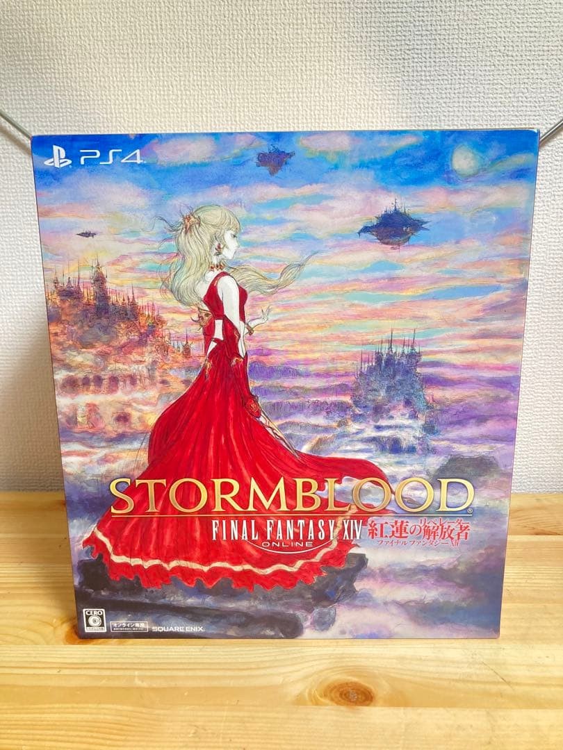 FINAL FANTASY XIV STORMBLOODコレクターズエディション Final Fantasy XIV Stormblood Collectors Edition - Sony Playstation