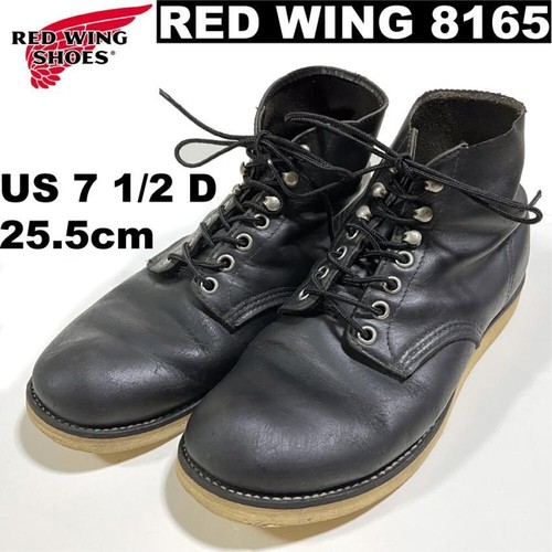 Red wing 8165 boots - Gem