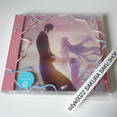 The Magical Girl and the Evil Lieutenant Used to Be Archenemies Musik CD OST