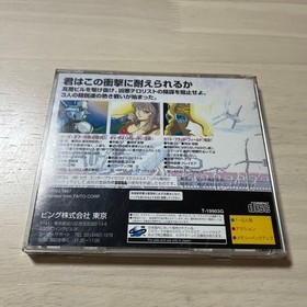 ELEVATOR ACTION RETURNS SEGA SATURN"good" Japan Used