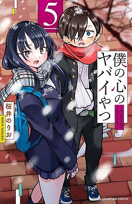 Read Boku No Kokoro No Yabai Yatsu Vol.7 Chapter 94: We Stayed Up Late on  Mangakakalot