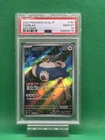 Pokémon TCG Snorlax Card 181/165 Japanese Scarlet & Violet 151 PSA 10
