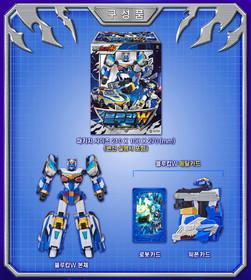 Metal Cardbot W BLAION & BLUE COP W Grand Blue Leon Transforming Robot set 2025