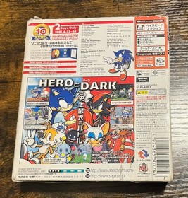Sonic Adventure 2 Birthday Pack, Sega Dreamcast Japanese CIB DISCS MINT