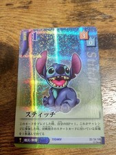PlayStation Trading Card Stitch SR
