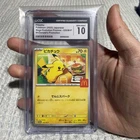 Pokemon CGC 10 GEM MINT Pikachu Promo 2025 020/M-P McDonald Japanese