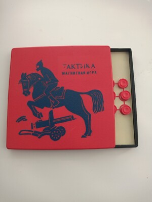Vintage magnetic game USSR Tactics