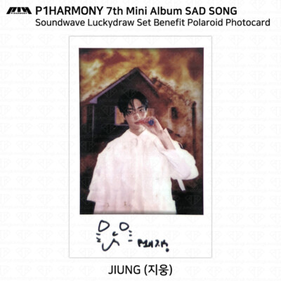 P1Harmony 7th Mini Album SAD SONG Soundwave Lucky Draw