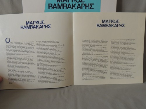 Markos Vamvakaris Greek Collection 60 authentic performances vinyl - 第 14/19 張圖片