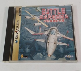 Electronic Arts T-10627G Sega Saturn Software Battle Garega