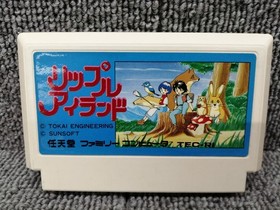 SUNSOFT Famicom Soft Ripple Island Used