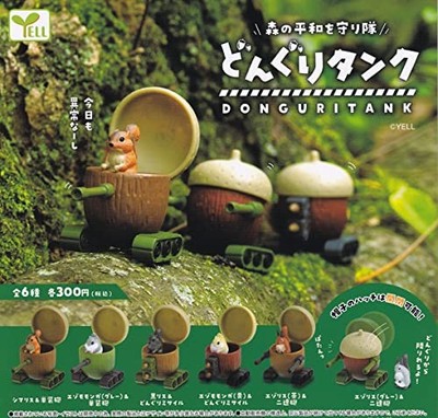 DonguriTank Set of 6 Types Full Complete Gacha Capsule Toy acorn from Japan