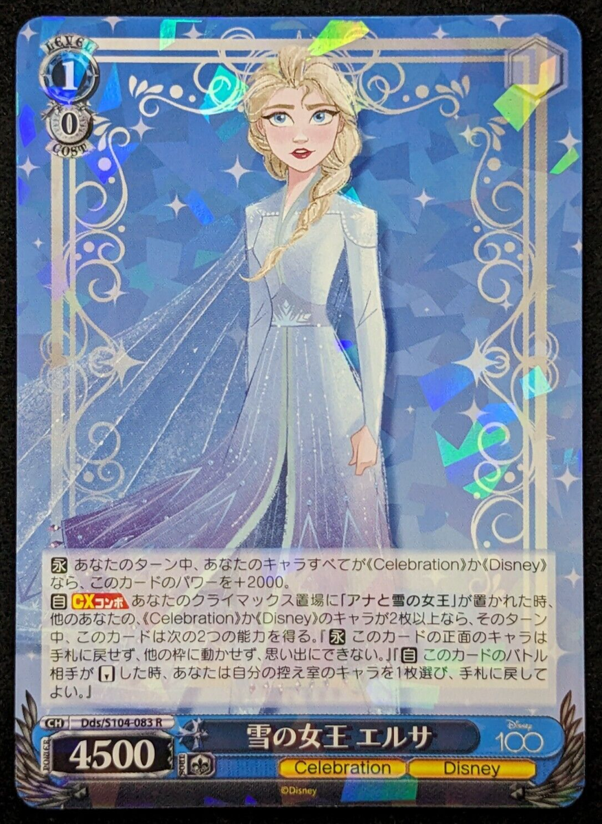 Elsa Frozen Disney 100 Weiss Schwarz 2023 Bushiroad Dds/S104-083 R