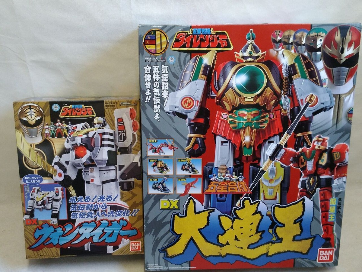 NEW Bandai Gosei Sentai Dairanger DX Dairenoh & DX Wong