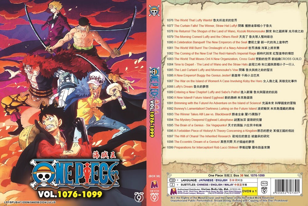アニメ ONE PIECE ANIME ONE PIECE 海贼王 BOX 36 VOL.1076-1099 DVD ENGLISH DUBBED