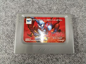 BANDAI Ultraman: The Legend of the Space Giant Sega Saturn Software
