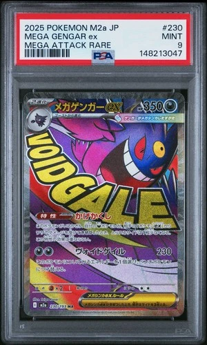 2025 POKEMON JPN M2A-MEGA DREAM EX MEGA ATTACK RARE #230 MEGA GENGAR EX PSA 9