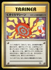 Pokemon Tickling Machine Gym Challenge Uncommon Lightly Played Japanese