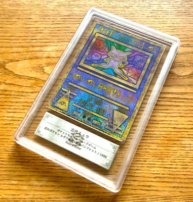 ARS 10 Ancient Mew Error 1999 Mewtwo Movie Promo Japanese Pokemon