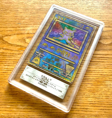 ARS 10 Ancient Mew Error 1999 Mewtwo Movie Promo Japanese Pokemon