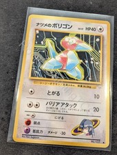 Sabrina's Porygon NO. 137 Gym Challenge Deck Pokemon Japanese NM