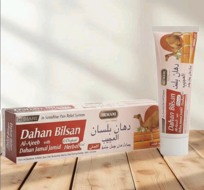 DAHAN Bilsan AL-Ajeeb With Dahan Jamal Jamid  100 g Hemani | Fast Comfort  بلسان